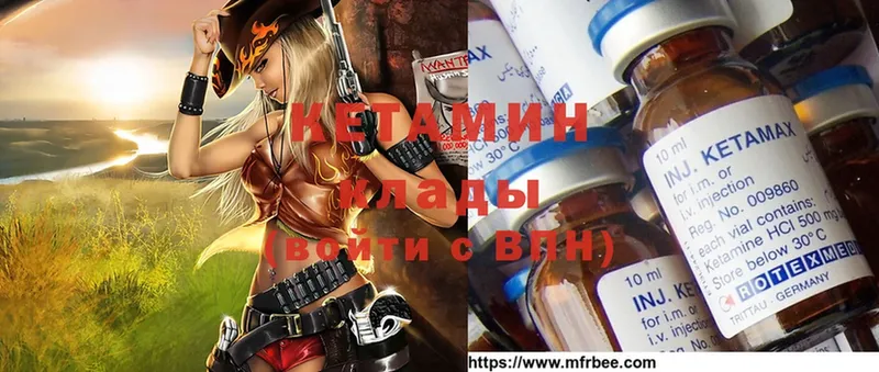 КЕТАМИН ketamine  Мурино 