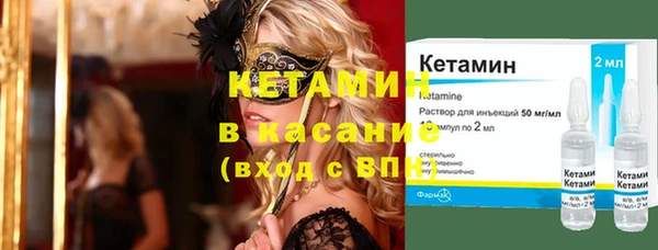 кокаин Верея