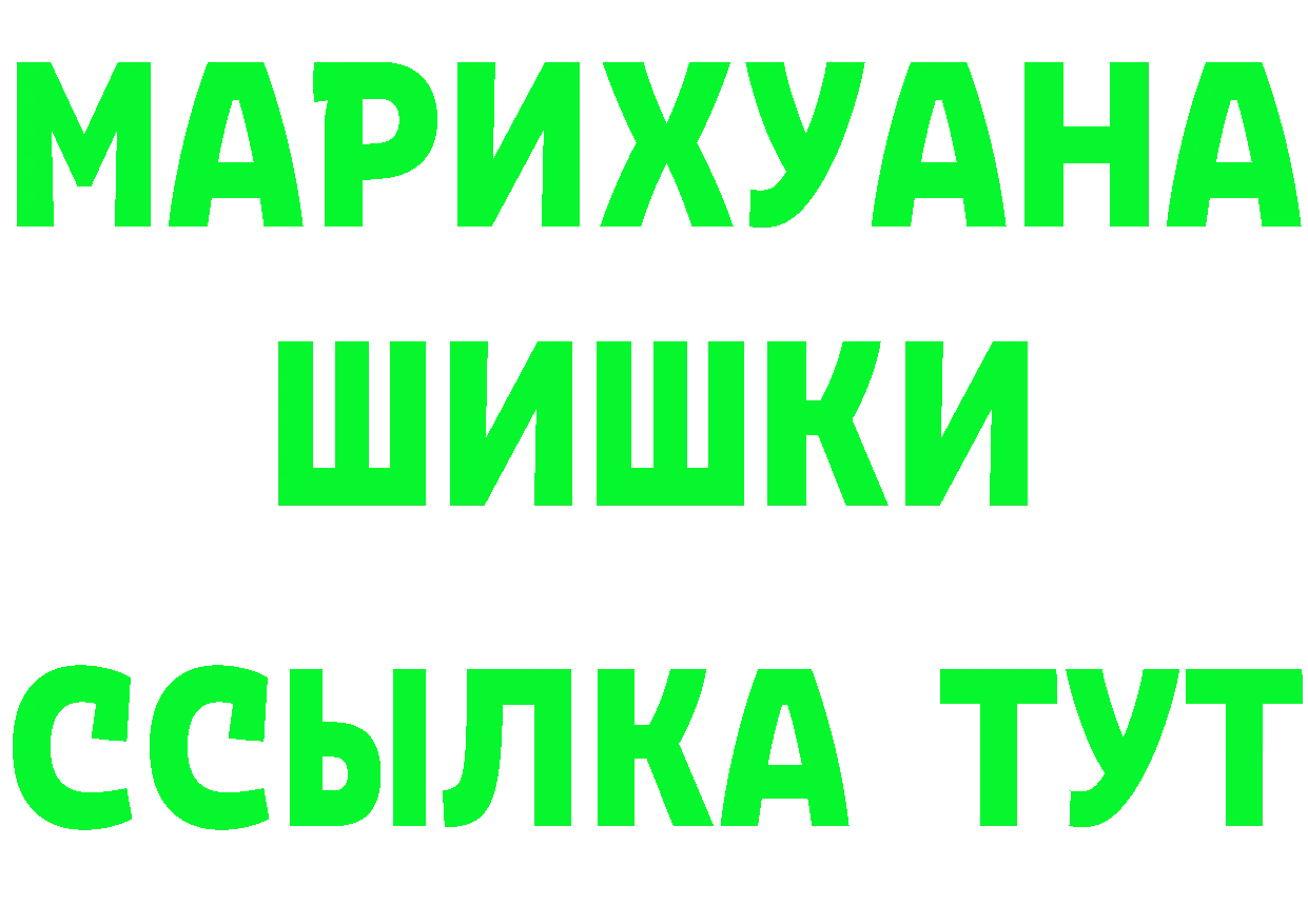 Кетамин VHQ ТОР площадка мега Мурино